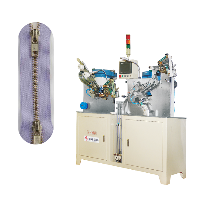 HY-133J-S 全自動雙開穿頭機(金屬拉鏈)